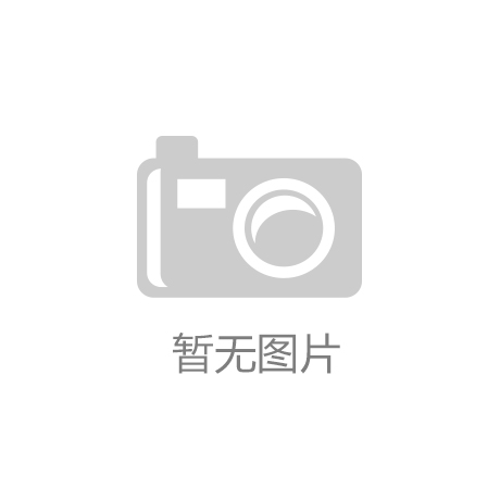半岛·综合体育(中国)官方网站-bandao苏州凯尚服饰有限